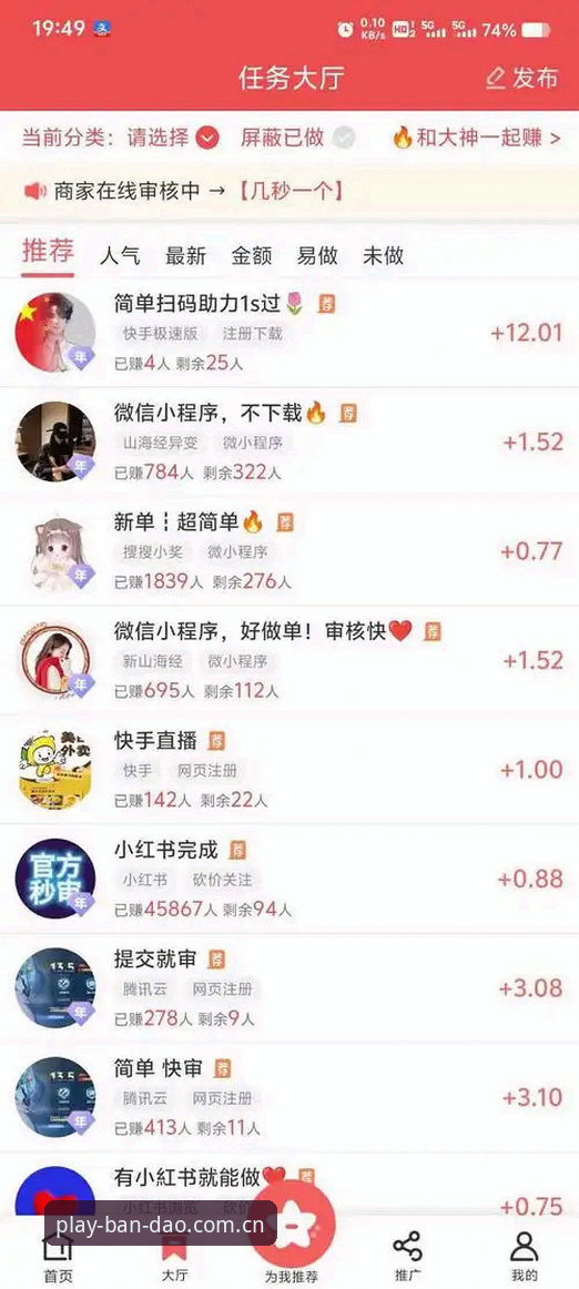 资深用户分享：半岛bandao体育平台入口手机版使用心得与实战经验