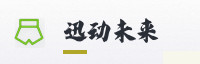 合作伙伴