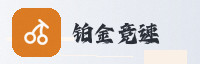 合作伙伴